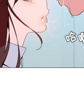 秘密合約1-45話_43_8515