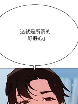 秘密合約1-45話_43_8516