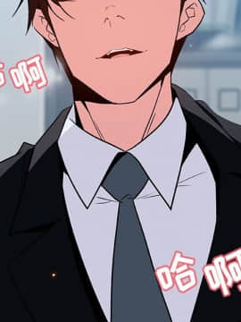秘密合約1-45話_43_8517