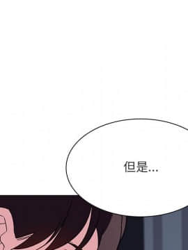 秘密合約1-45話_44_8732