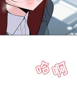 秘密合約1-45話_43_8520