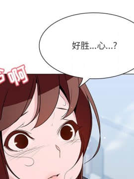 秘密合約1-45話_43_8519