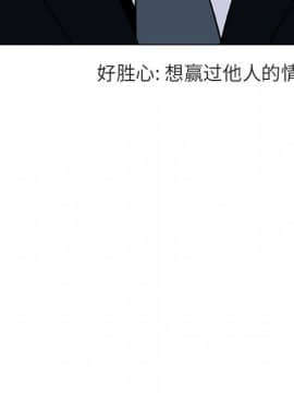 秘密合約1-45話_43_8518