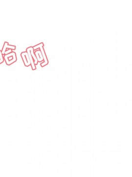 秘密合約1-45話_43_8521