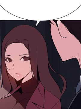 秘密合約1-45話_44_8735