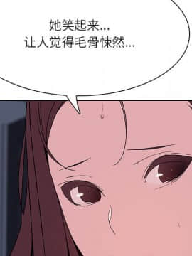 秘密合約1-45話_44_8738