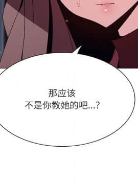 秘密合約1-45話_44_8739