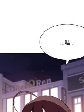 秘密合約1-45話_43_8525