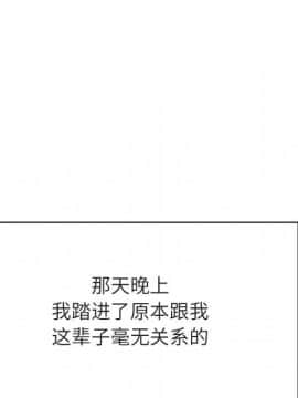 秘密合約1-45話_43_8527