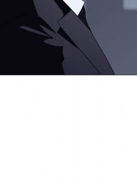 秘密合約1-45話_44_8742