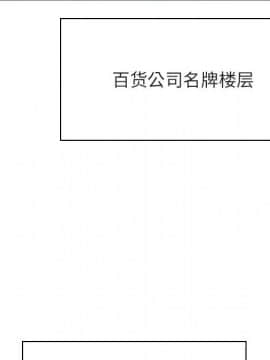 秘密合約1-45話_43_8529