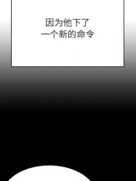 秘密合約1-45話_43_8530