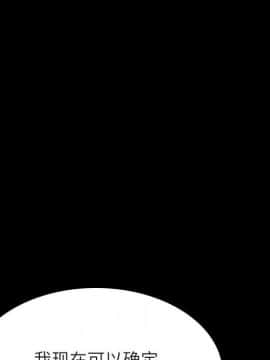 秘密合約1-45話_43_8535