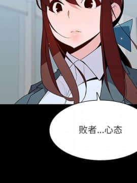 秘密合約1-45話_43_8537