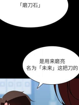 秘密合約1-45話_43_8533