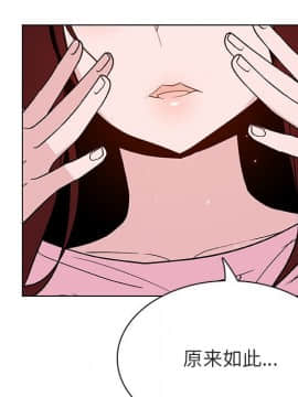 秘密合約1-45話_44_8747