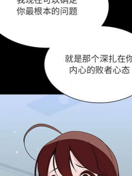 秘密合約1-45話_43_8536