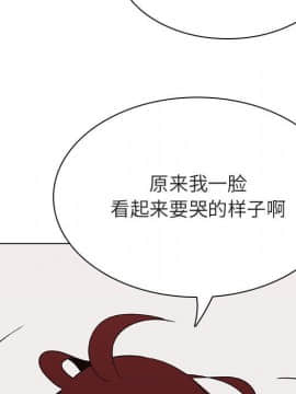 秘密合約1-45話_44_8748