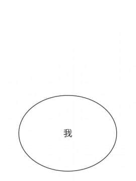 秘密合約1-45話_44_8751