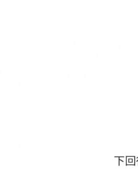 秘密合約1-45話_44_8752