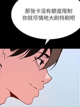 秘密合約1-45話_43_8539
