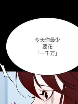 秘密合約1-45話_43_8542