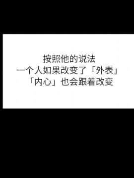 秘密合約1-45話_43_8551