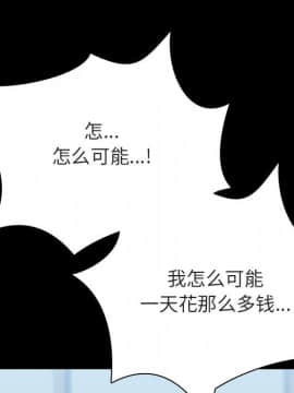 秘密合約1-45話_43_8545