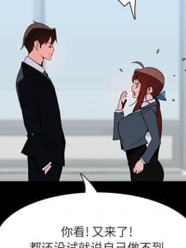 秘密合約1-45話_43_8546