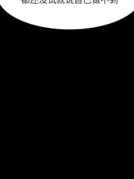 秘密合約1-45話_43_8547