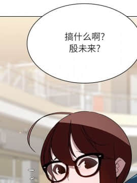 秘密合約1-45話_43_8555