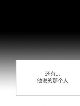 秘密合約1-45話_43_8552