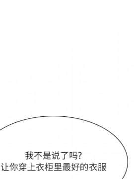 秘密合約1-45話_43_8557