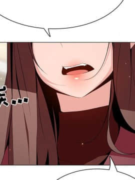 秘密合約1-45話_43_8558