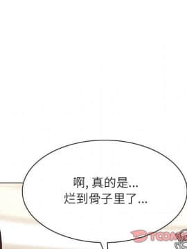 秘密合約1-45話_43_8560