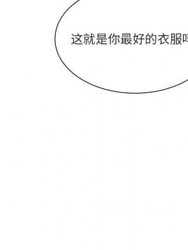 秘密合約1-45話_43_8559
