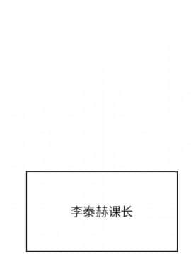 秘密合約1-45話_36_6849