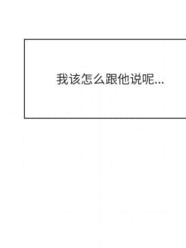 秘密合約1-45話_36_6908