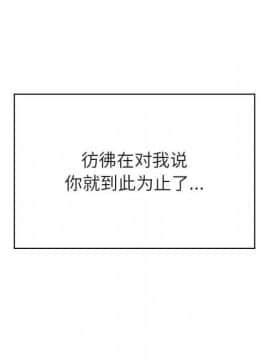 秘密合約1-45話_32_6078