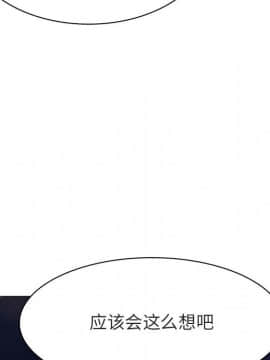 秘密合約1-45話_30_5651