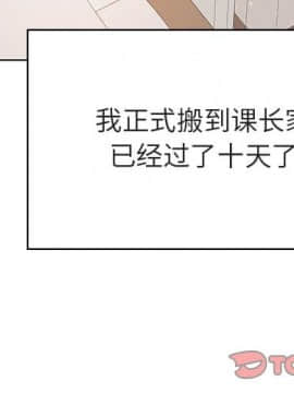 秘密合約1-45話_45_8756