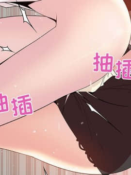秘密合約1-45話_45_8762