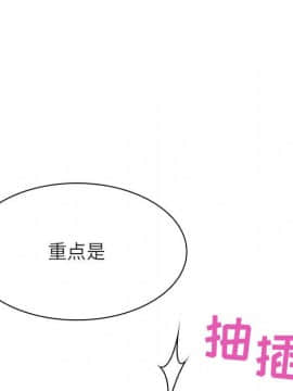 秘密合約1-45話_45_8767