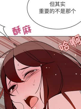 秘密合約1-45話_45_8765