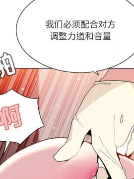 秘密合約1-45話_45_8770