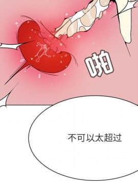 秘密合約1-45話_45_8771