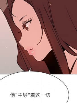 秘密合約1-45話_45_8774