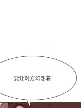 秘密合約1-45話_45_8773