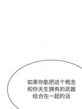 秘密合約1-45話_45_8776