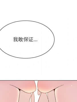 秘密合約1-45話_45_8779